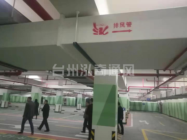 通风管道 通风管道